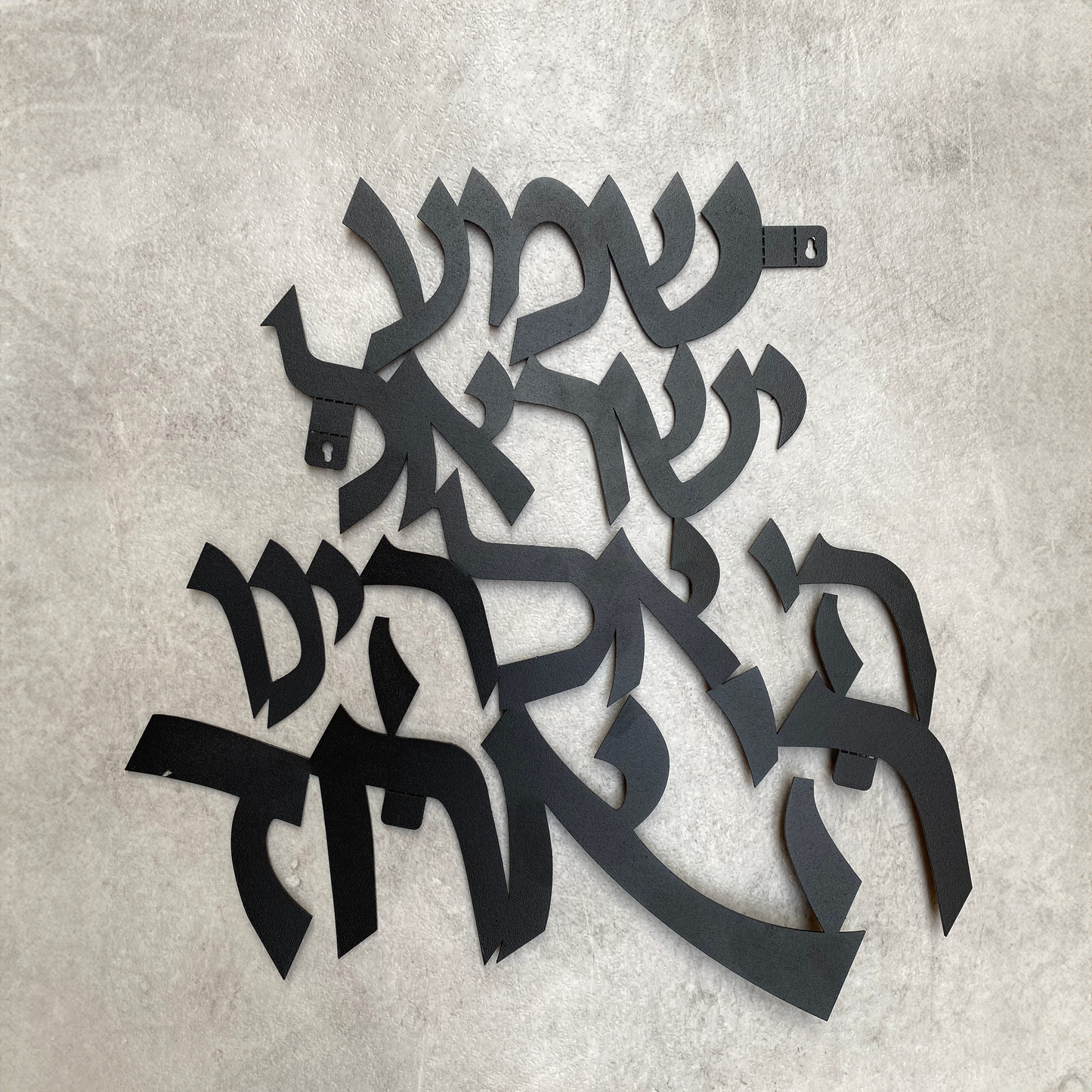 קריאת שמע קריאת שמע