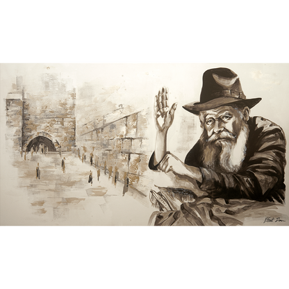 הרבי מלובביץ׳