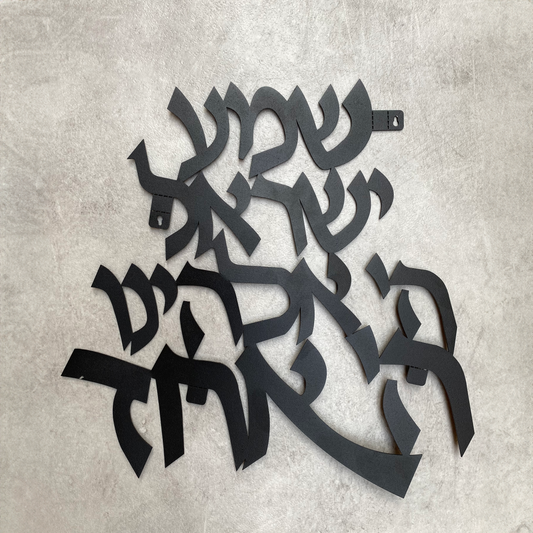 קריאת שמע