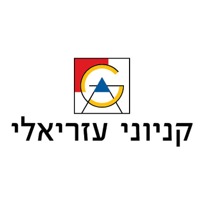 לוגו קניוני עזריאלי 